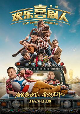 中文字幕欧美在线